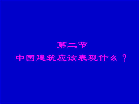 開講啦 ——設(shè)計方法論（七）